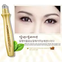 Anti-aging collagen cream to lighten the skin,